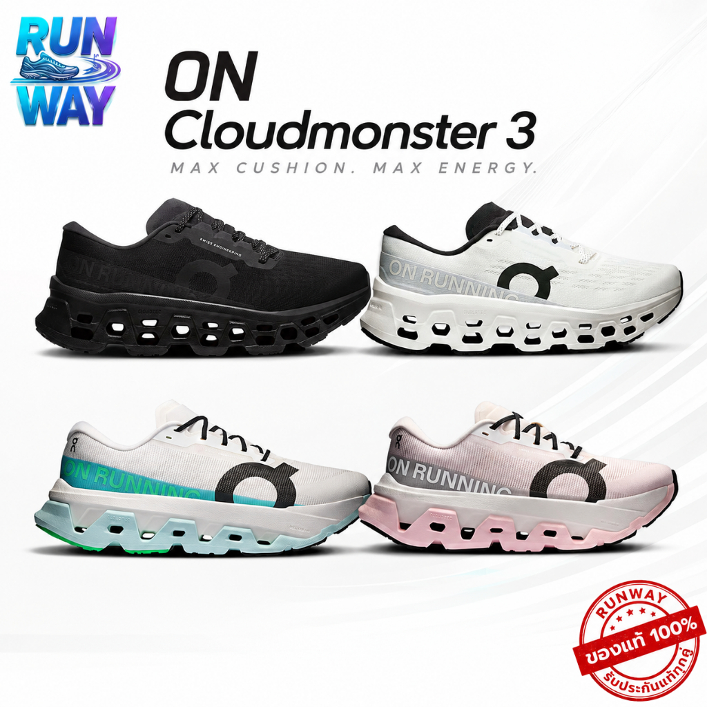 [ของแท้ 100%] [ON Running] รุ่น Cloudmonster 3 / Cloudmonster 2 Men / Women