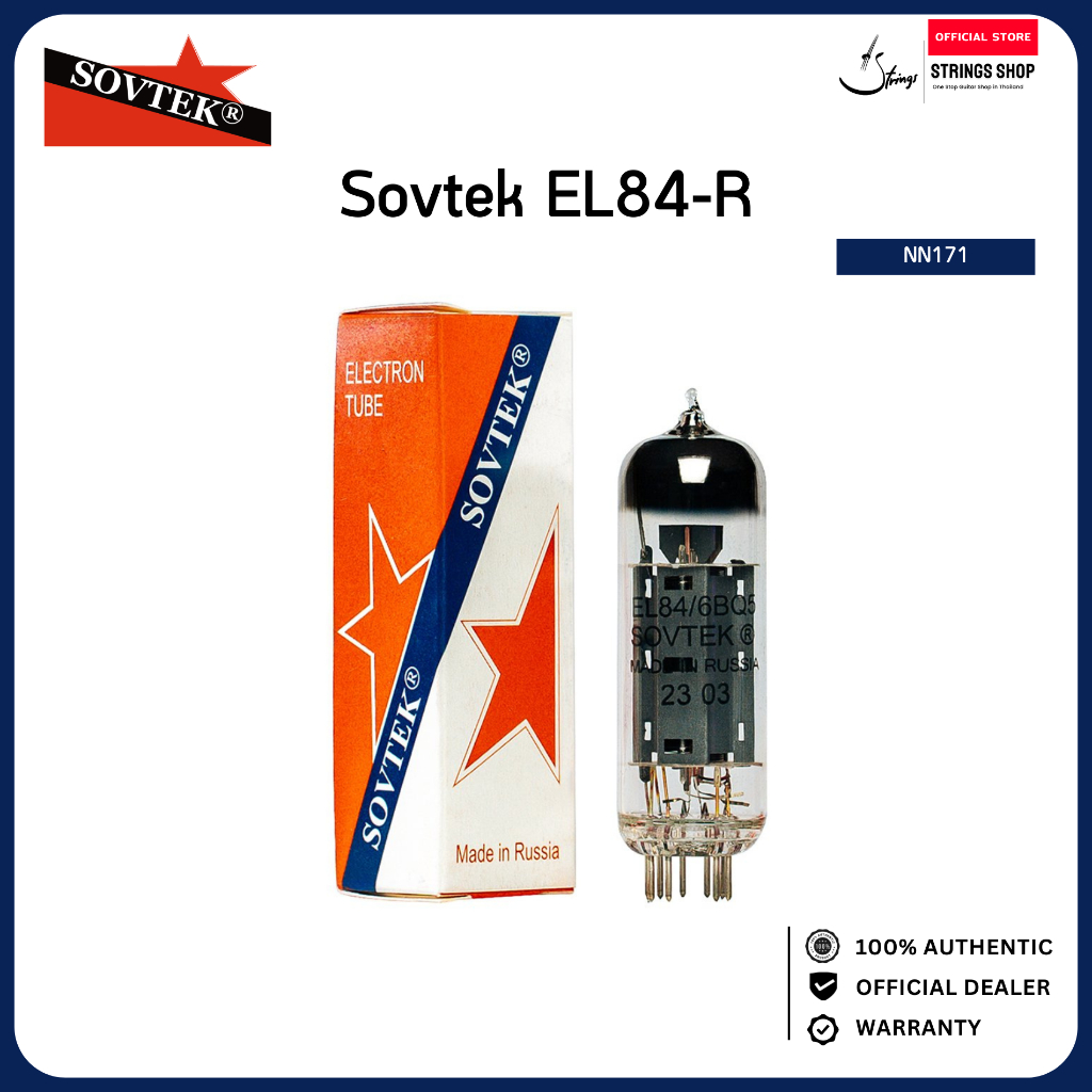 Sovtek EL84-R / 6BQ5 Power Tube หลอดเพาเวอร์แอมป์กีตาร์ Vacuum Tube สำหรับ Guitar Amp