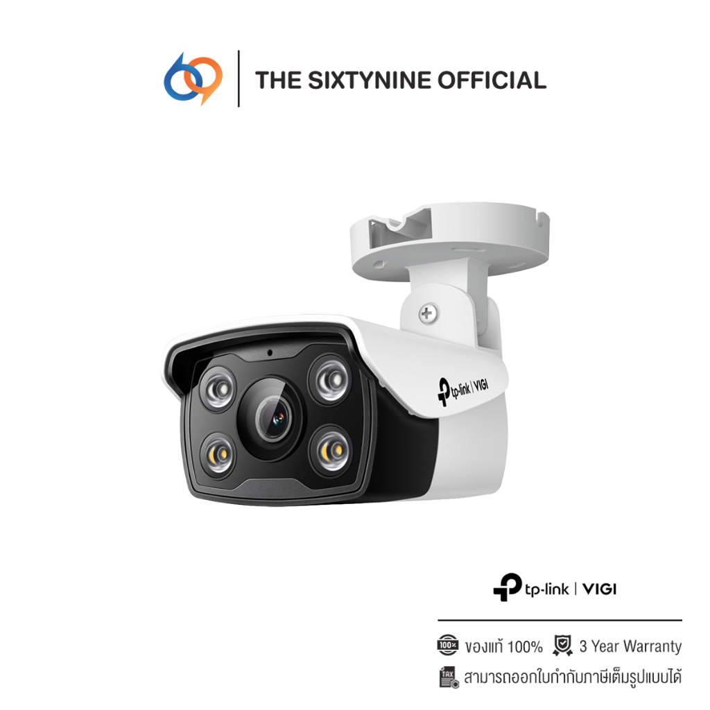 TP-Link VIGI C340 4MP Outdoor Full-Color Bullet Network Camera 4 mm (VIGI C340)