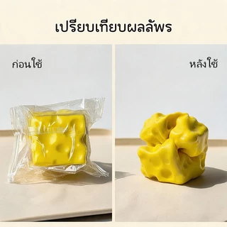 สกุชชี่ชีส กลิ่นชีสหอม ของเล่นบีบคลายเครียด นุ่มเด้ง Slow Risin สกุชชี่ขนมชีส ขนมปัง ของเล่นเด็ก บีบผ่อนคลาย