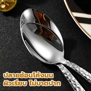 ✨ ช้อนส้อมมีดสเต็ก เกรดอาหาร 304 สแตนเลส หนาพิเศษ ลายค้อนมังกร ครบชุด ใช้ในบ้าน ร้านสเต็ก กันสนิม