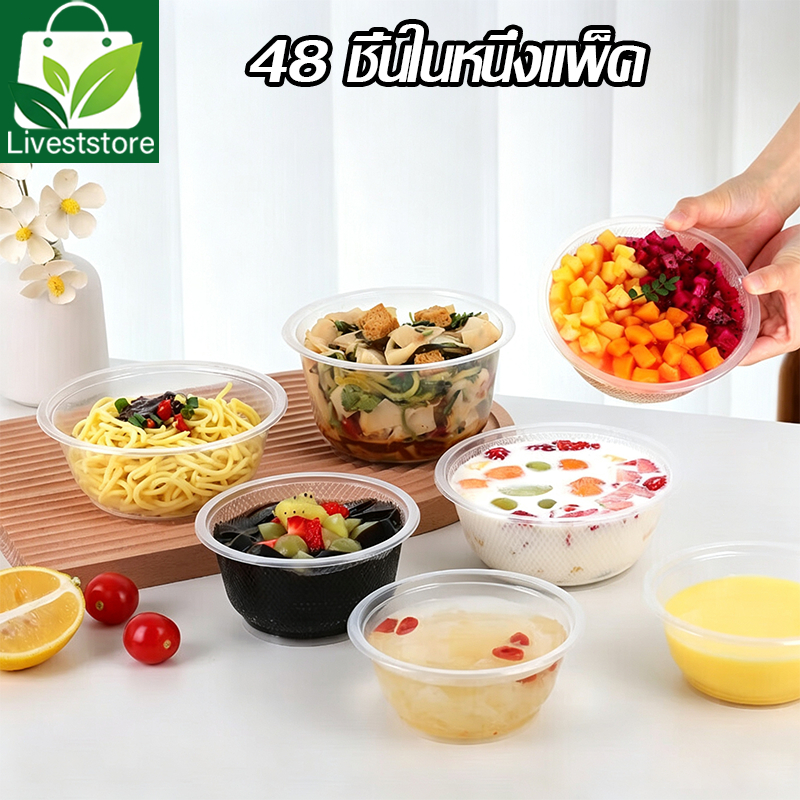 ชามใช้ครั้งเดียว ชามพลาสติก ชามซุปอาหารจานด่วนหนาสำหรับใช้ในบ้าน 48 ชิ้นในหนึ่งแพ็ค แพ็ค Takeaway