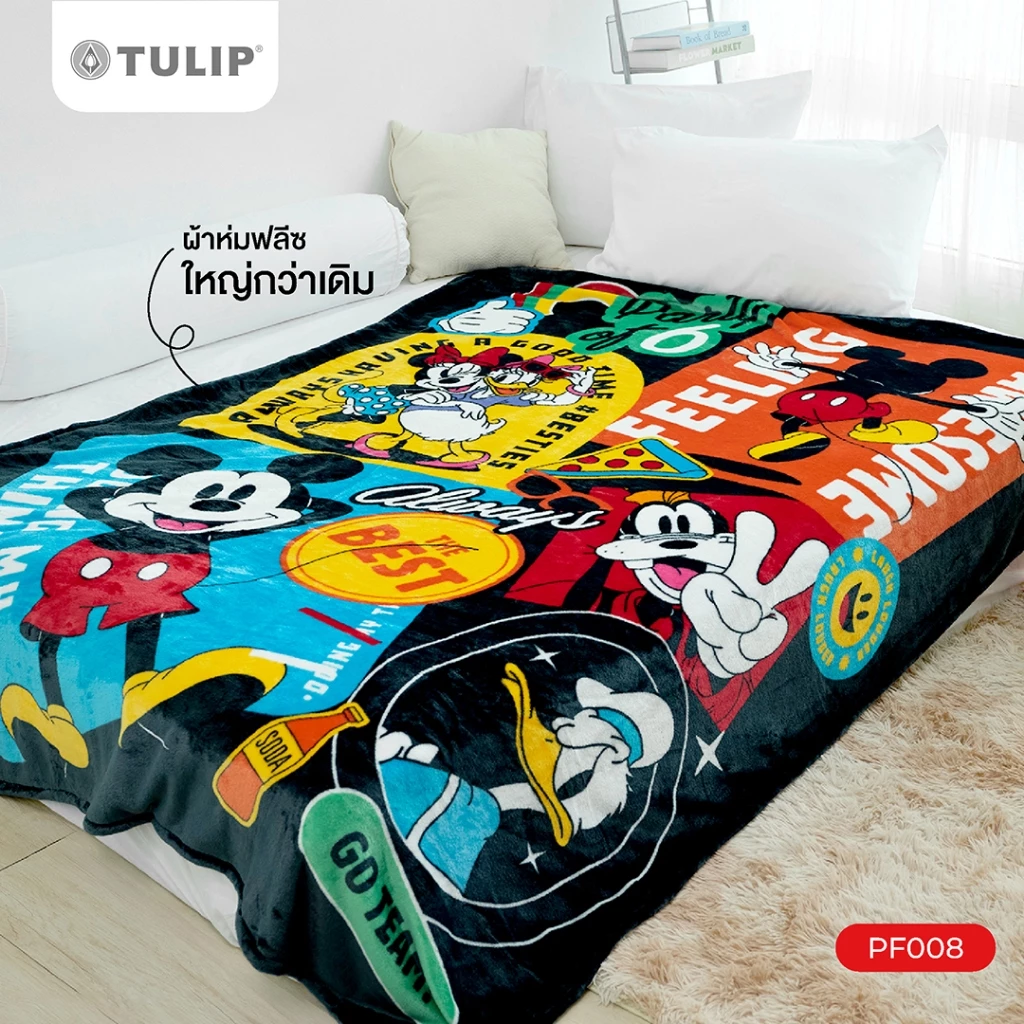 Tulip Fleece 60x80 นิ้ว ลาย PF008 มิกกี้เมาส์ Mickey Mouse ลิขสิทธิ์แท้ดิสนีย์ Disney ผ้าห่มฟลีซขนาดใหญ่ 5 ฟุต