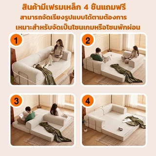 Dreamory โซฟามัลติฟังก์ชั่น 4-in-1 ถอดซักได้ พร้อมขาตั้งโลหะและหมอน สูญญากาศบีบอัดห่อไม่ต้องติดตั้ง โซฟาเบด Sofa Bed