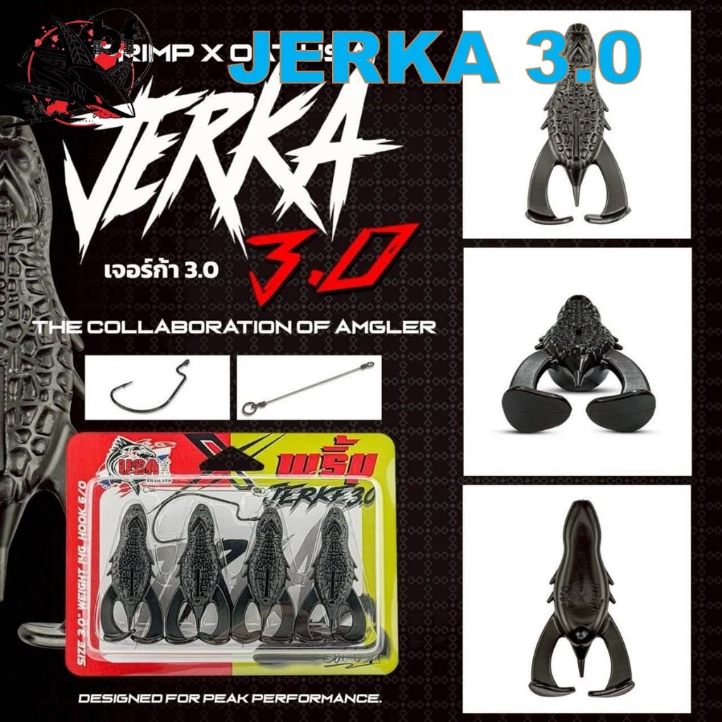 เหยื่อยาง พริ้ม&USA รุ่น JERKA 3.0 เจอร์ก้า ขนาด3นิ้ว น้ำหนัก 14กรัม เบ็ด6/0