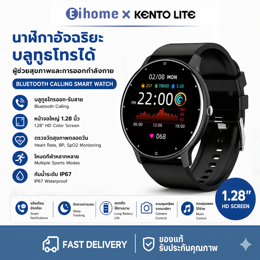 กีฬาสมาร์ทนาฬิกาบลูทูธโทรหน้าจอสัมผัส ip67 กันน้ำการตรวจสอบอัตราการเต้นของหัวใจ