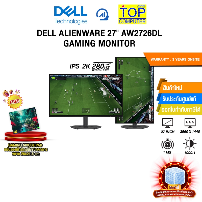 DELL ALIENWARE 27" AW2726DL GAMING MONITOR (IPS 2K 280Hz)/ประกัน 3 Years Onsite