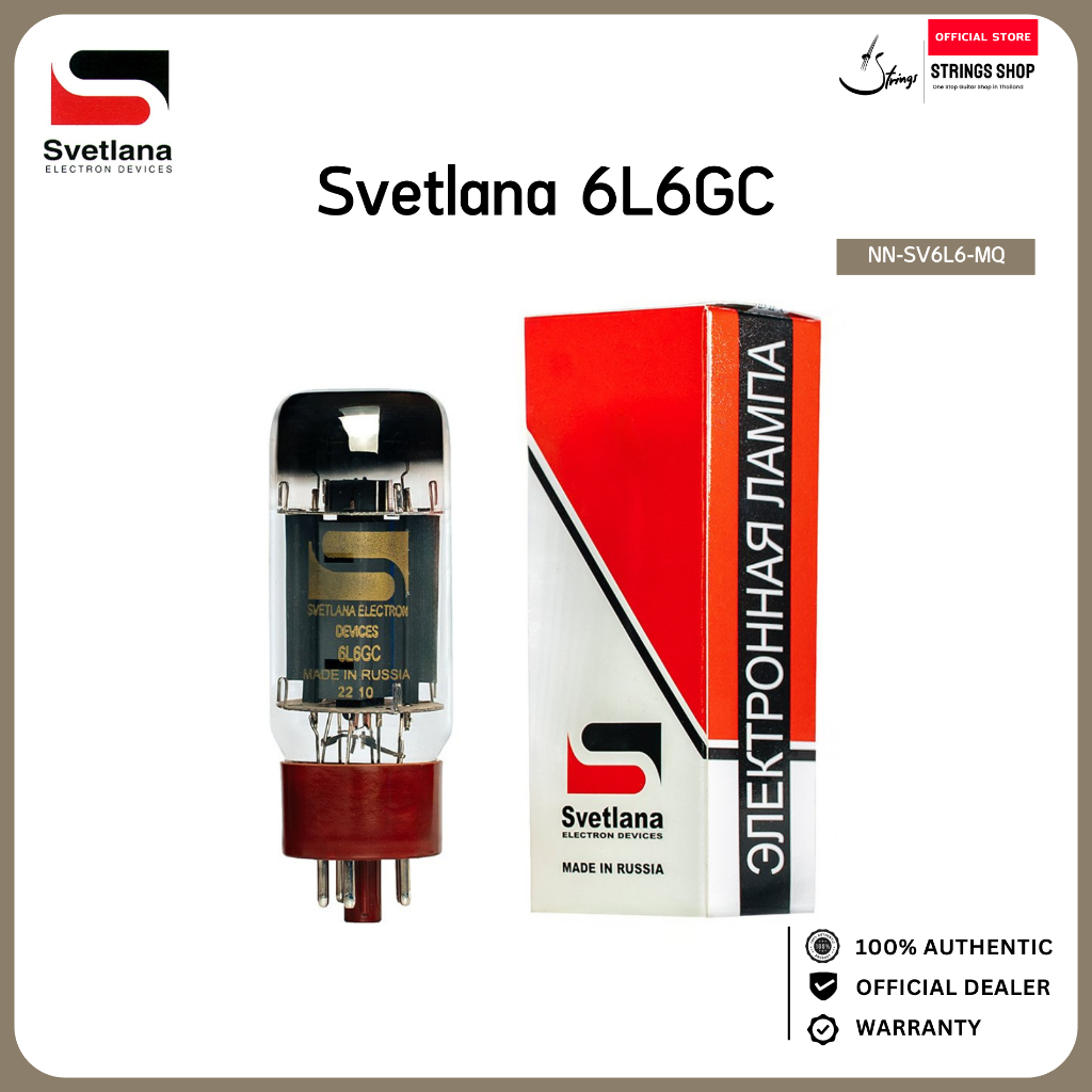 หลอดแอมป์ Svetlana 6L6GC Power Tube