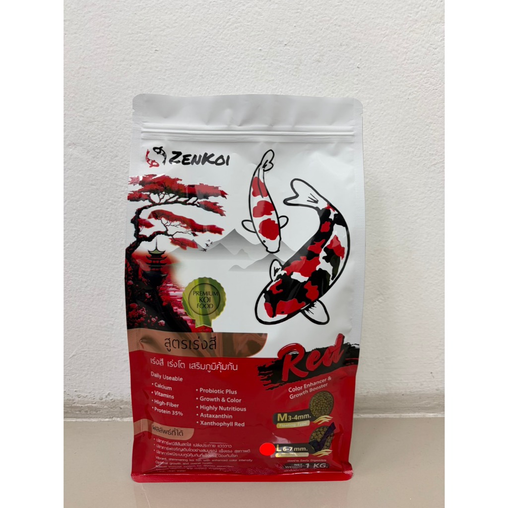ZenKoi Pro 3in1 แบบกระสอบ10 Kg.สูตรเร่งสี เร่งโต เสริมภูมิคุ้มกัน สวยครบจบในถุงเดียว สำหรับปลาคาร์ฟปลาทองปลาสวยงาม สีส้ม