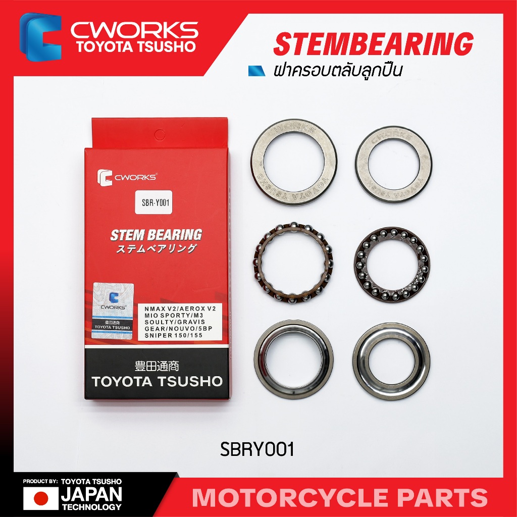 C-Work SBR-Y001 STEM BEARING ถ้วยคอชุค (Yamaha)