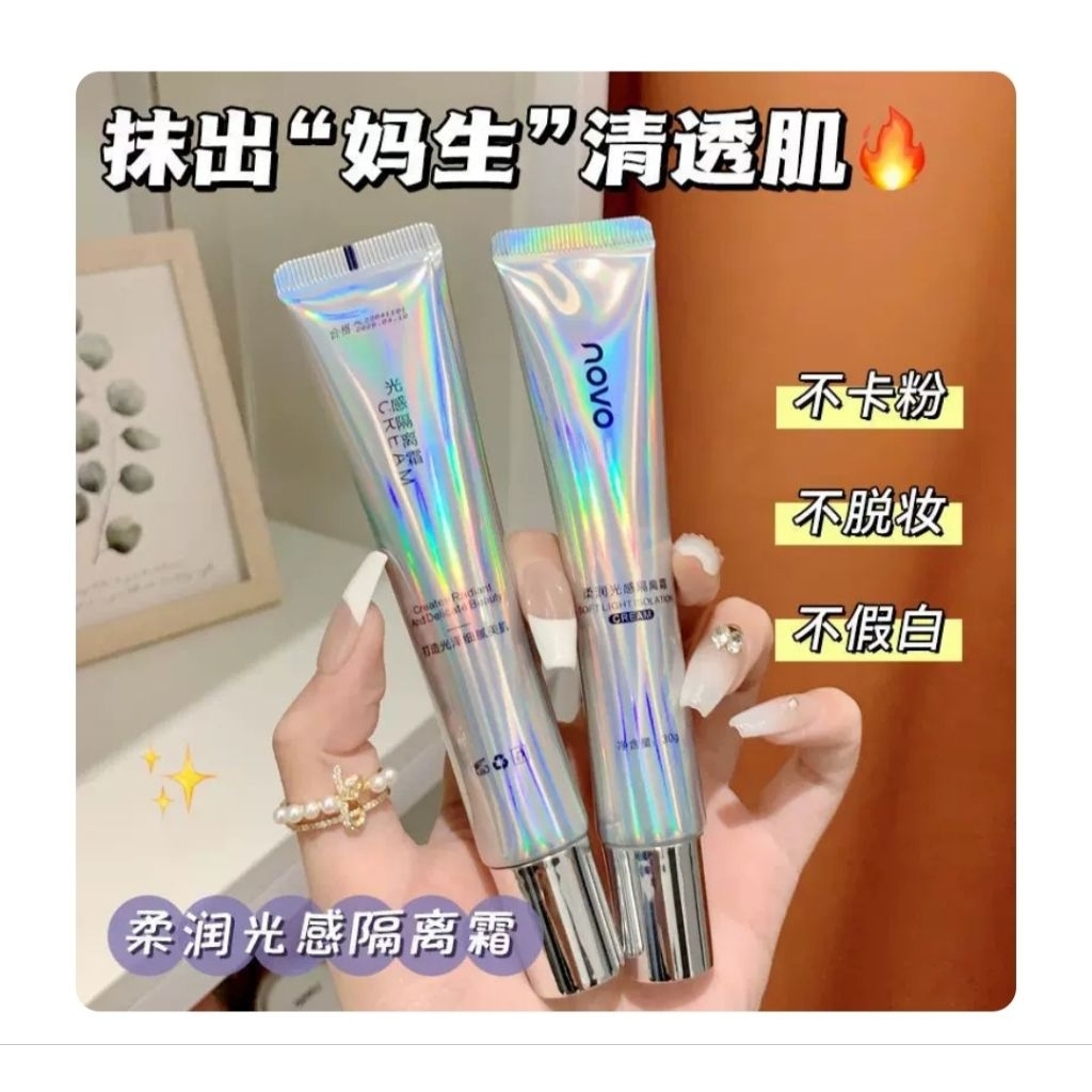 Novo ครีมรองพื้น เกลี่ยง่าย กลิ่นหอม เนื้อครีมสีเบจ