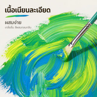สีอะคริลิค ชุดสีอะคริลิก 12/18/24สี Acrylic Paint 12ml พร้อมเครื่องมือ ระบายสีDIY ระบายได้เกือบทุกพื้นผิว