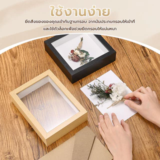 [พร้อมส่ง] กรอบรูปDIY สำหรับใส่ดอกไม้แห้ง ช่องว่าง 5cm แบบกลวง กรอบรูปดอกไม้แห้ง ของขวัญวันวาเลนไทน์ สไตล์เรโทร COD
