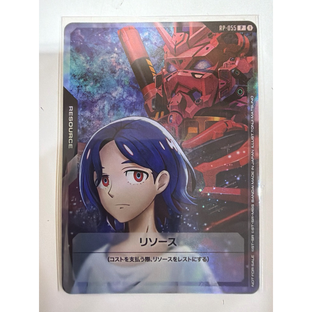 Gundam Card Game RP-055 Shuji & Red Gundam Resource Promo Rare VJump Japanese ของแท้พร้อมส่ง