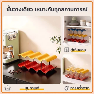 ที่วางขวดน้ํา 2/3/4 ชั้น ช่องใส่ขวดน้ำ วางซ้อนกันได้ ที่วางขวดไวน์ ชั้นวางแก้วอเนกประสงค์