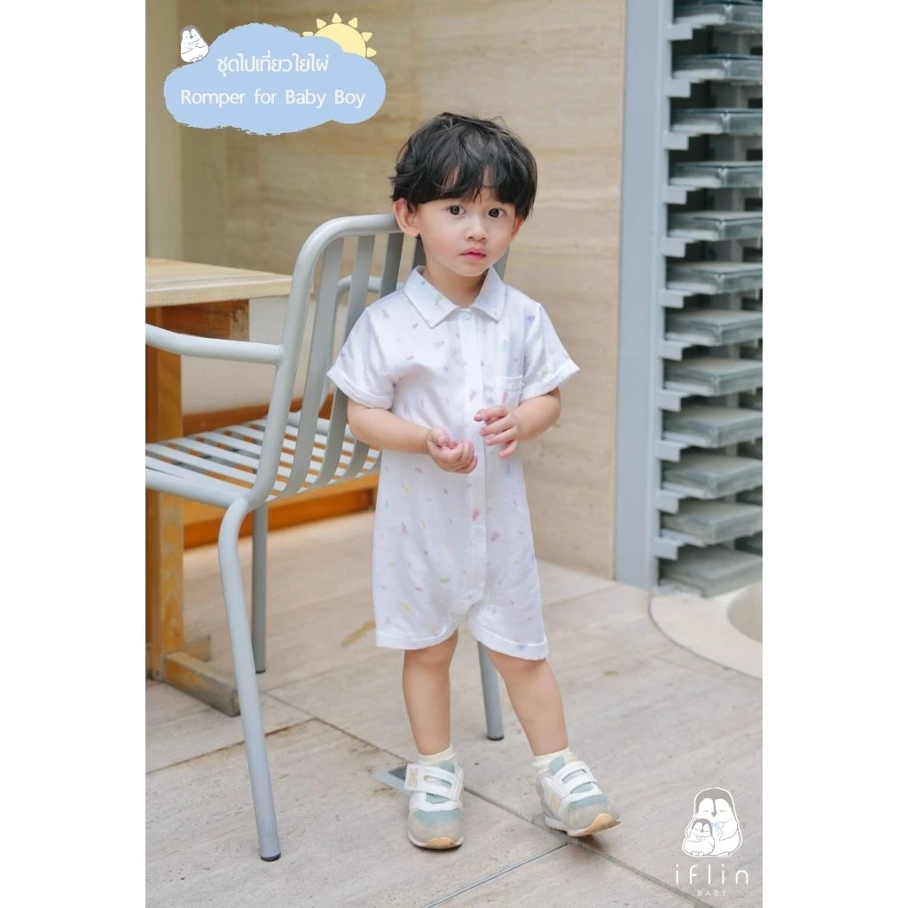 Iflin Baby - ชุดไปเที่ยว เด็กผู้ชาย ขาสั้นแขนสั้น ปกเชิ้ต (ไม่รวมหมวก) - Boy Romper - มี 4 ไซส์