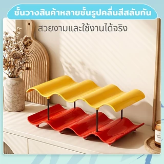 ชั้นวางแก้วอเนกประสงค์ ที่วางขวดน้ำ โทนสีโดปามีน 2/3/4 ชั้น จัดเรียงแก้วได้เป็นระเบียบ แข็งแรงเสริมแรงหนาพิเศษ