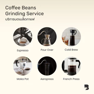 เมล็ดกาแฟ คั่วอ่อน - Ethiopia Sidamo Bona Zuria