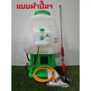 เฉพาะโครงเครื่องพ่นยา 767 ***พร้อมอุปกรณ์***คาร์บูลูกลอย / ผ้าปั๊มน้ำมัน **คละแบบ/คละสี***ไม่มีหัวเครื่องยนต์และปั๊ม***