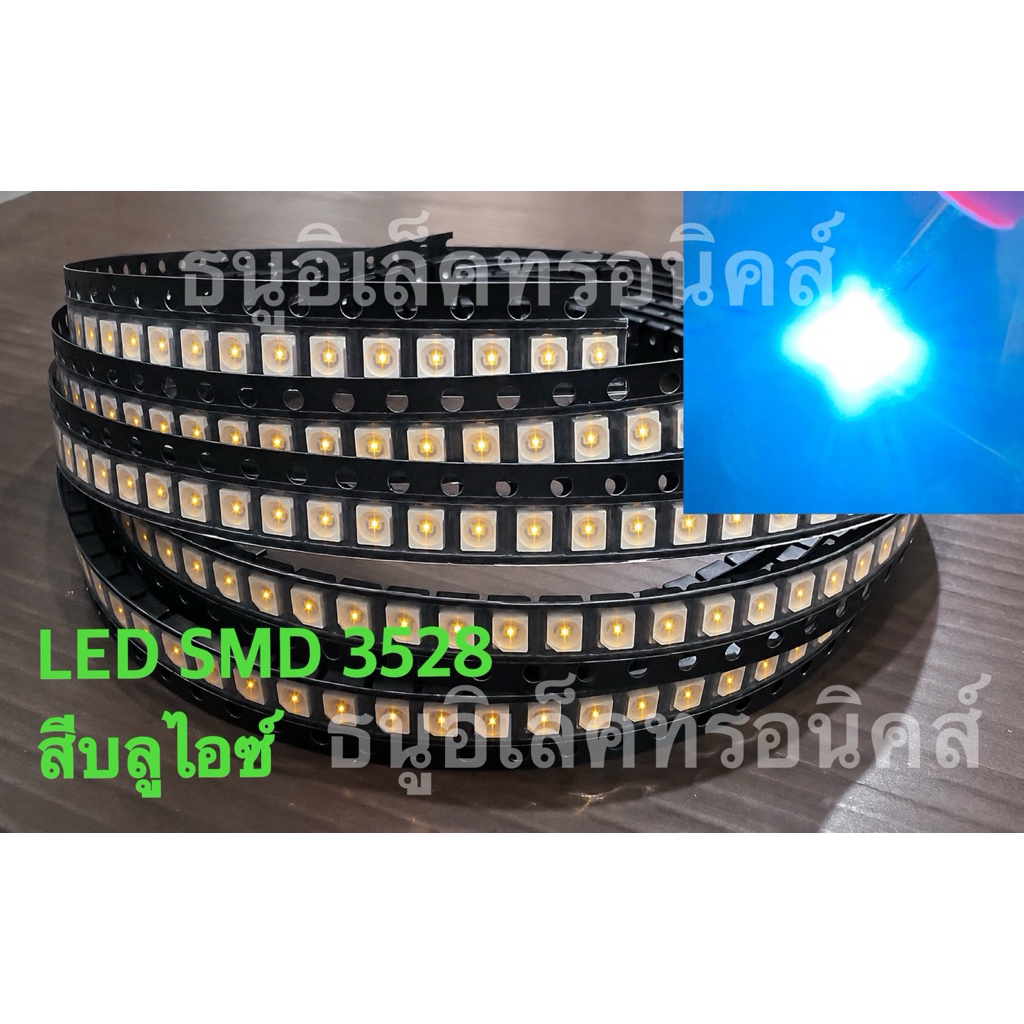 LED SMD  3528   สีบลูไอซ์  15 หลอด