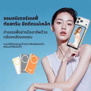 Kingma PH06 Ultra ตัวสะท้อนจอมือถือไร้สาย มีลำโพงในตัว จอสัมผัสซูมเข้า-ออก โฟกัสได้ For iOS/Android