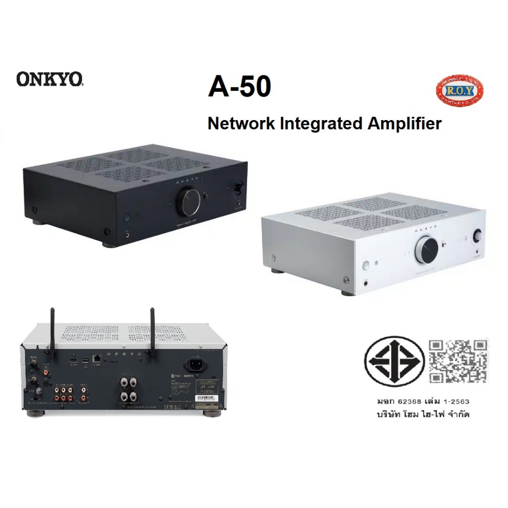 ONKYO  A-50 Network Integrated Amplifier ICON SERIES  110W 2 CH