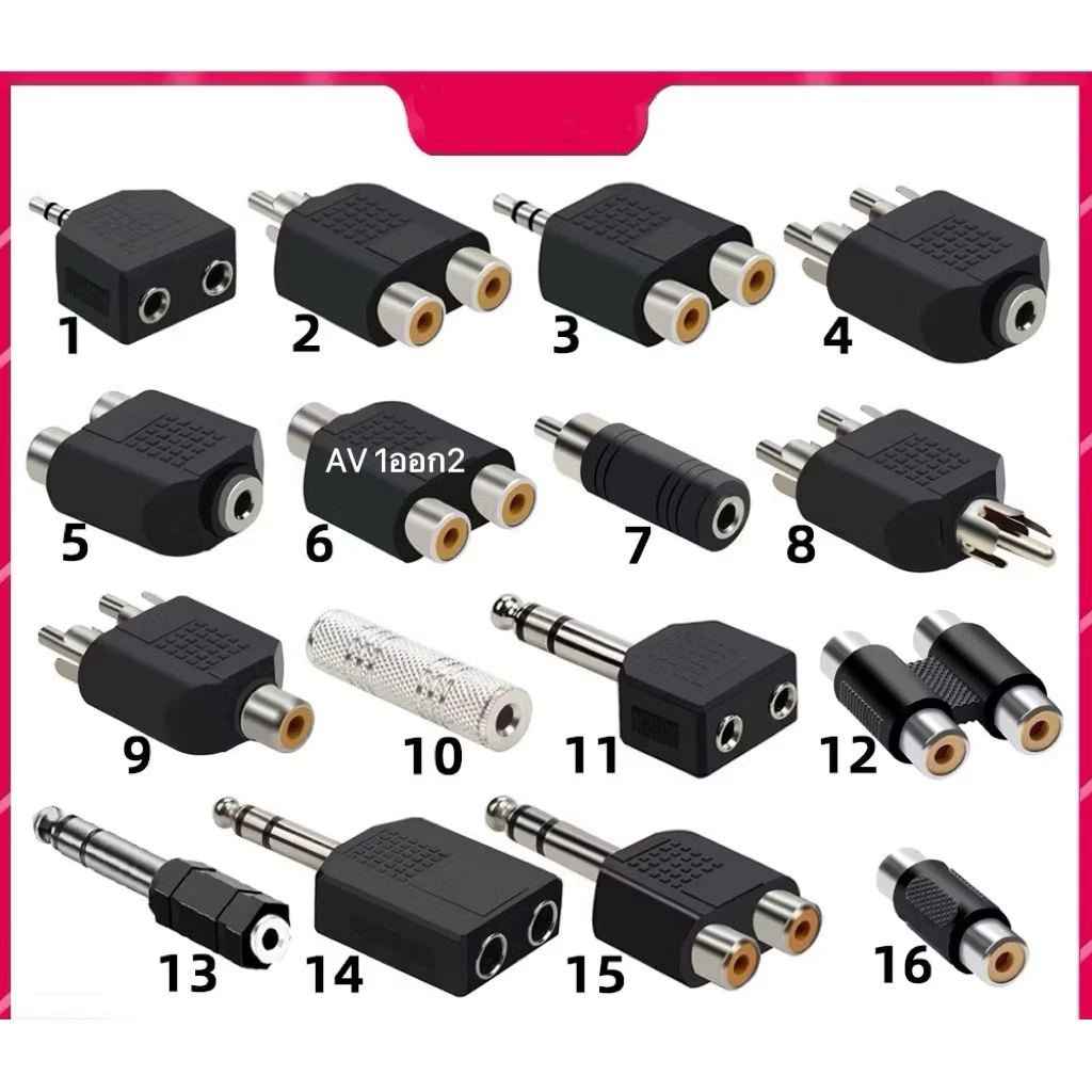 Jack RCA AV Audio อะแดปเตอร์แปลงหัว สำหรับเสียงและภาพ