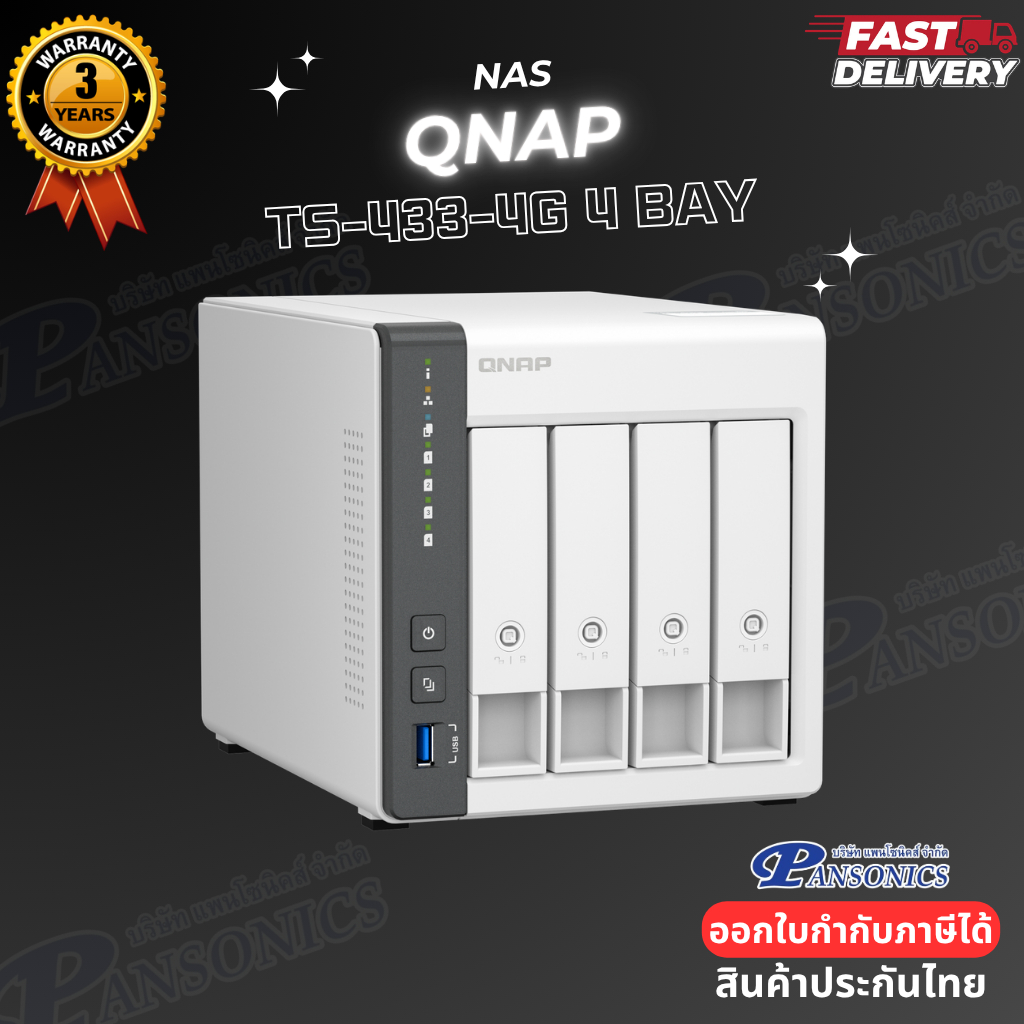 QNAP TS-433-4G NAS -4Bay (รับประกัน3ปี)