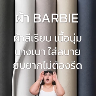 (A09) EVERYDAY PANTS [BASIC] กางเกงสาวอวบ เก็บพุงเอวสูง รุ่นประหยัด