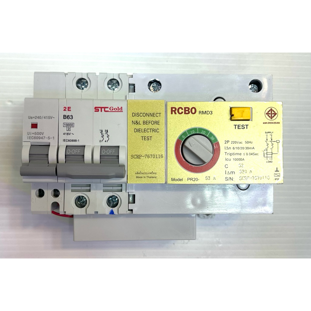 ชุดโมดุล RCBO RMD3 S9 50A/63A GOLD USA