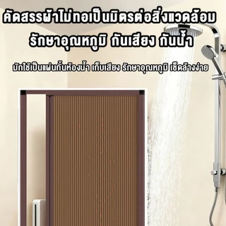 ประตูพับรังผึ้ง ประตูพับซ่อน ประตูพับรังผึ้งวัสดุพีวีซี ประตูเลื่อน ประตูกั้นห้อง ขนาด 80/90/100*200 ซม.