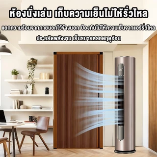 ประตูพับรังผึ้ง ประตูพับซ่อน ประตูพับรังผึ้งวัสดุพีวีซี ประตูเลื่อน ประตูกั้นห้อง ขนาด 80/90/100*200 ซม.