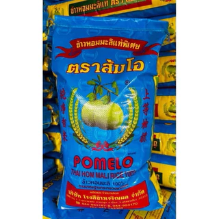 ข้าวส้มโอ ข้าวหอมมะลิแท้ ข้าวกลางปี ข้าวเก่า ตราส้มโอ 15 กก. 40 กก.
