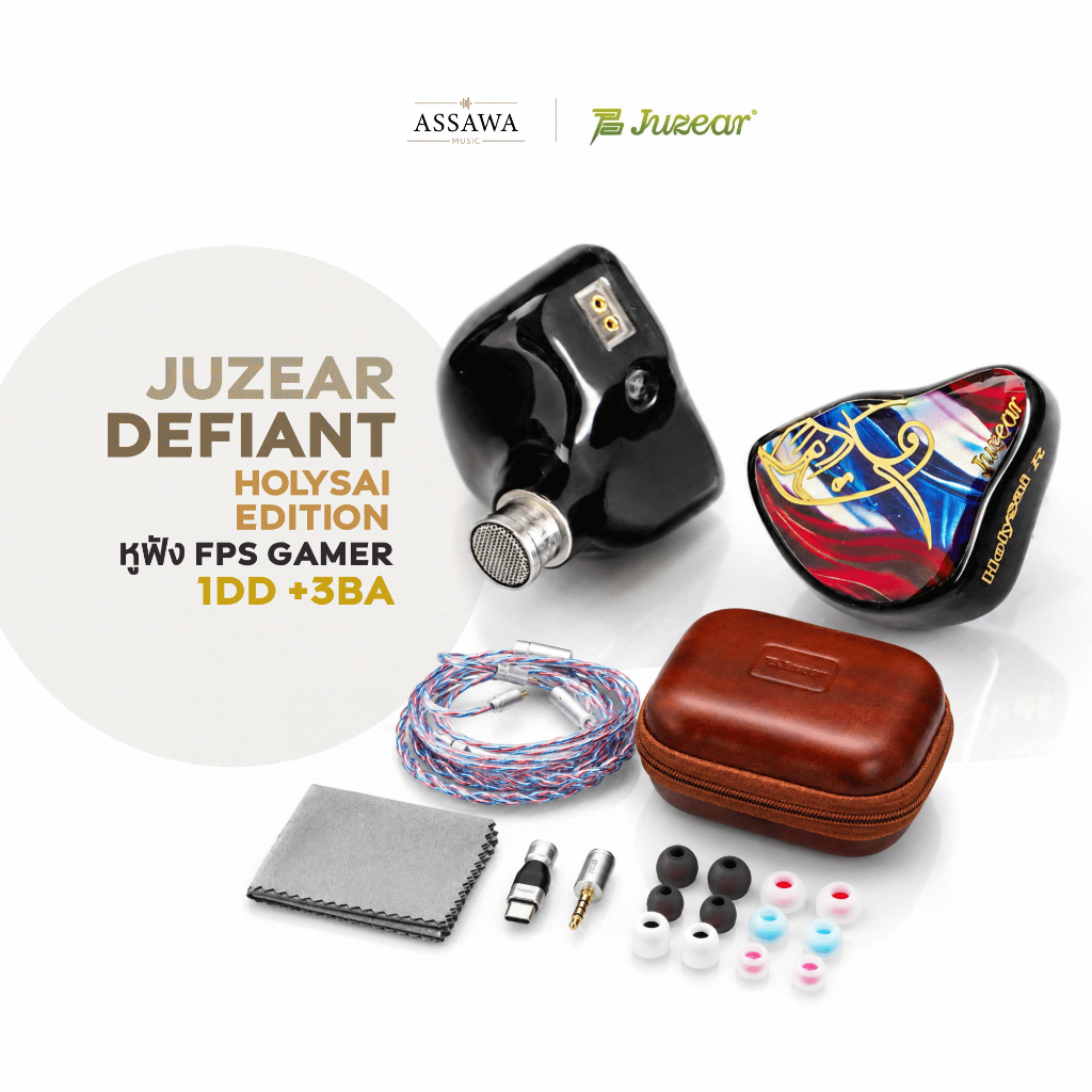 Juzear Defiant Holysai Edition หูฟัง FPS Gamer ออกแบบสำหรับ Gamer 4 ไดรเวอร์ 1DD +3BA Assawamusic