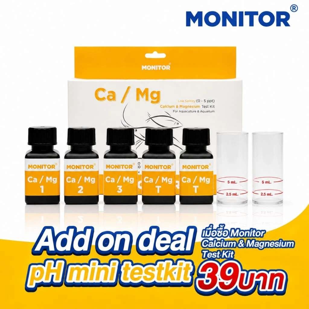 ชุดทดสอบแคลเซียมและแมกนีเซียม สำหรับน้ำจืด (ความเค็ม 0-5 ppt) MONITOR Ca/Mg TEST KIT LOW SALINITY