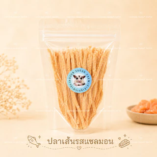 รวมขนมถุงเล็กของทานเล่น ขนม สำหรับสัตว์เลี้ยง สัตว์ฟันแทะ เม่นแคะ ชูการ์ กระรอก ดอเมาส์