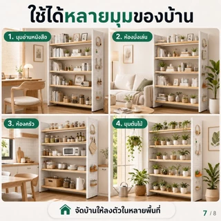 BMZAR ชั้นวางของ DIY pegboard ชั้นวางหนังสือ แข็งแรง รับน้ำหนักสูง ติดตั้งง่าย ใช้งานหลายแบบ