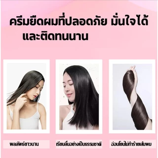 【COD】shiseido 400ml x2 นำเข้าจากประเทศญี่ปุ่น น้ํายายืดผม ชิเซโด้ น้ํายายืดผม ครีมยืดผม ครีมยืดผมเคราติน น้ํายายืดผมเครา