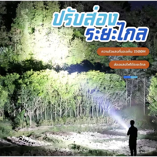 MIGU【สว่างมาก】ไฟฉาย LED ไฟฉายแรงสูง ขนาดเล็ก ไฟฉาย 2in1 ไฟฉายอเนกประสงค์ ไฟฉายตกปลากลางแจ้ง ระยะไกล โคมไฟตั้งแคมป์