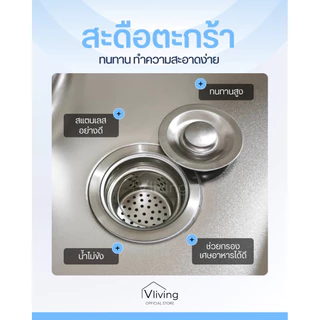 Vliving ซิ้งค์ล้างจาน อ่างล้างจาน สแตนเลส 3 ชั้น มีบน มีก๊อก 100cm สะดือตะกร้าใหญ่