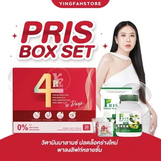 [💜ลด50%ในไลฟ์|ส่งด่วน💜] PRIS BOX SET แถมวิตามินผักใหม่ พริสโฟร์บาลานซ์ ค้างหลังคลอด ชุด 1 กล่อง วิตามิน 4 สูตร