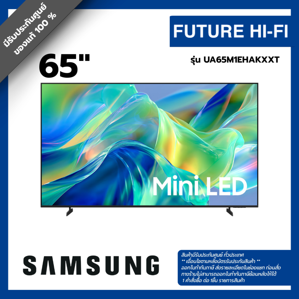 SAMSUNG 65" Mini LED 4K Vision AI Smart TV (2026) รุ่น UA65M1EHAKXXT