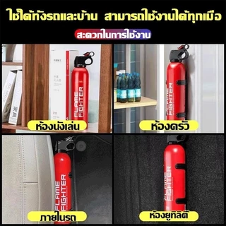 ถังดับเพลิงสูตรน้ำ 600ml แบบพกพา สำหรับรถยนต์และบ้าน ใช้งานฉุกเฉิน ขนาดกะทัดรัด ใช้งานง่าย พร้อมใช้
