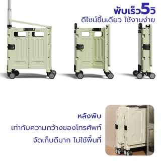 🔥พร้อมส่ง🔥รถเข็นช็อปปิ้ง 8 ล้อรุ่นอัพเกรด รถเข็นซุปเปอร์มาร์เก็ตแคมป์ปิ้ง ที่เก็บแคมป์กลางแจ้ง รถเข็นพับได้