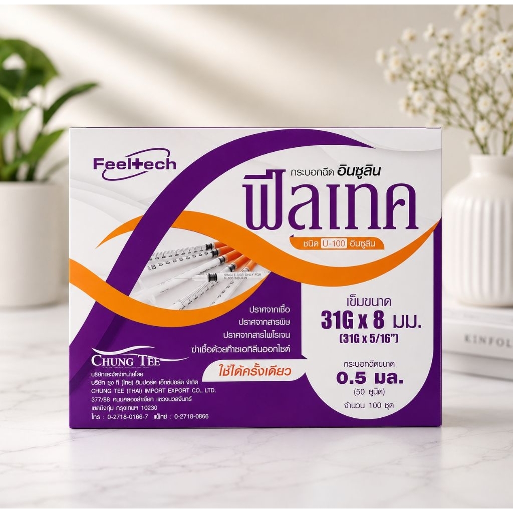 Feeltech 31×8 , 0.5 กล่องม่วง แบ่งบรรจุ