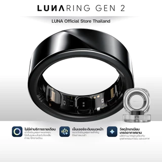 Luna Smart Ring 2 แหวนอัจฉริยะเพื่อสุขภาพระดับพรีเมียม - Midnight Black