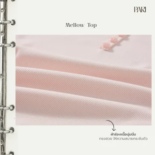 PARI เสื้อกล้าม รุ่น Mellow Top รหัส PARI2634 ขนาดFREESIZE รอบอก28-34 นิ้ว