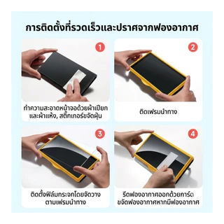 [ส่งด่วน] JSAUX ฟิล์มกันรอยกระจก 9H (2 ชิ้น) for Switch 2 | พร้อมกรอบช่วยติดตั้ง ติดตั้งง่าย กันรอยนิ้วมือ กันรอยขีดข่วน
