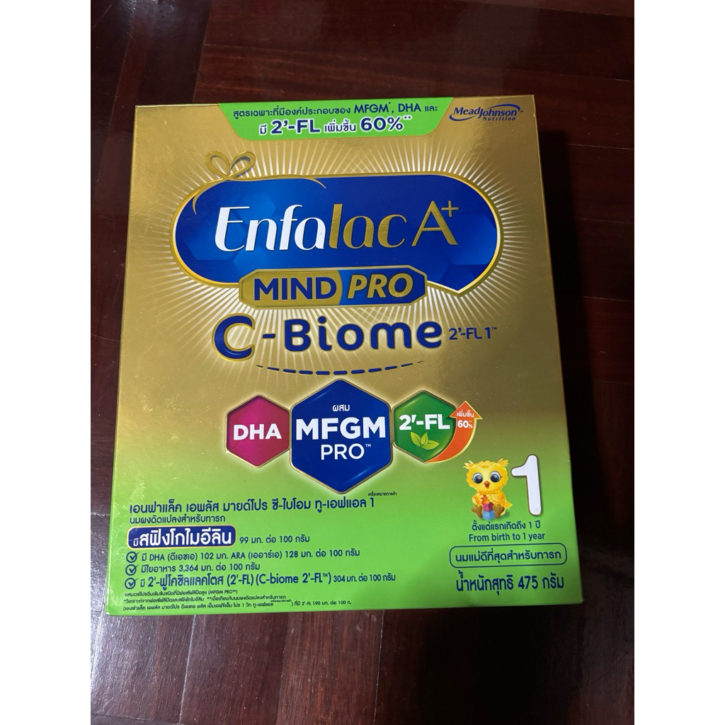 พร้อมส่ง นมผง Enfalac A+ MindPro C-Biome สูตร 1 ขนาด 475 กรัม