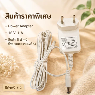 สามารถใช้แทนตัวเดิมได้เลย ADAPTER Dahua IMOU 12V 1A (5.5x2.1mm.) อะแดปเตอร์ กล้องวงจรปิด สายยาว 3 ม.